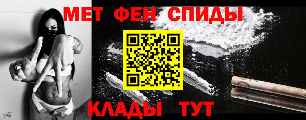 Amphetamine 98%  Вход с VPN  Ялуторовск 