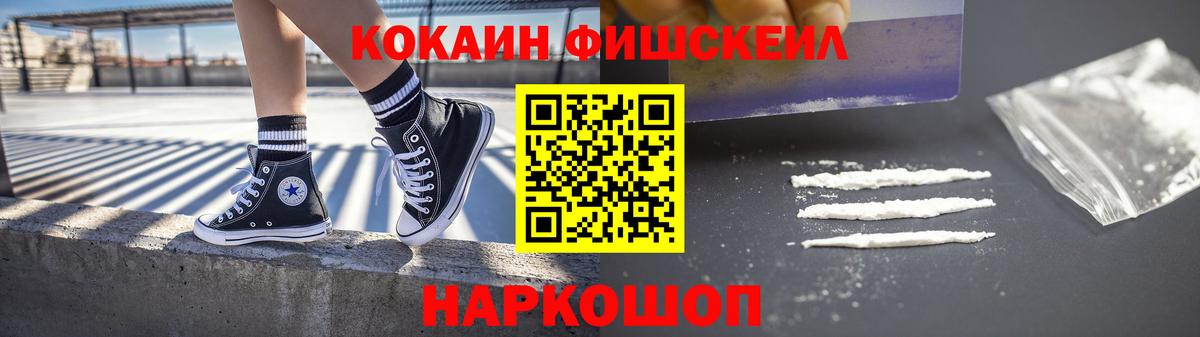 COCAIN Боливия Ялуторовск