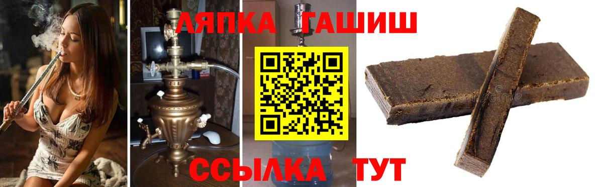 магазин  наркотиков  Вход с VPN  Ялуторовск  ГАШ  Гашиш гарик  ГАШ 40% ТГК 