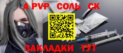 МДМА Краснознаменск