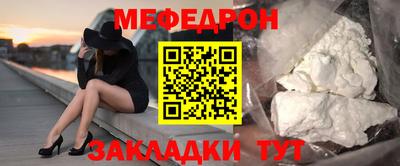 МДМА Краснознаменск