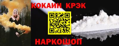 марихуана Краснодар