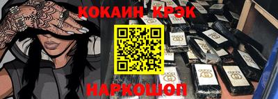 марихуана Краснодар