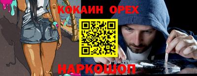 марихуана Краснодар
