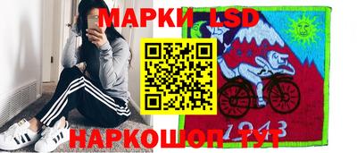 стаф Краснокаменск