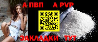 стаф Краснокаменск