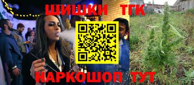 марихуана Краснодар