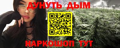 марихуана Краснодар