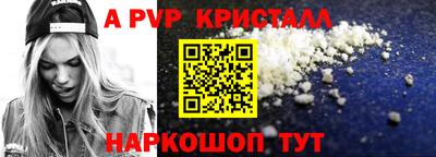 стаф Краснокаменск