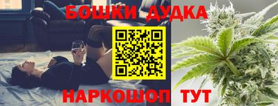 марихуана Краснодар