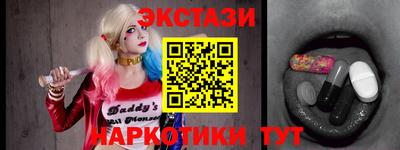 марихуана Краснодар