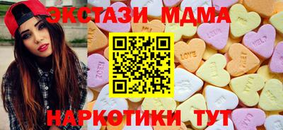 МДМА Краснознаменск