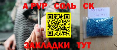 МДМА Краснознаменск