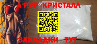 марихуана Краснодар