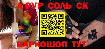 марихуана Краснодар