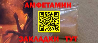 стаф Краснокаменск