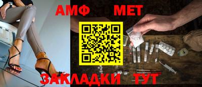 стаф Краснокаменск