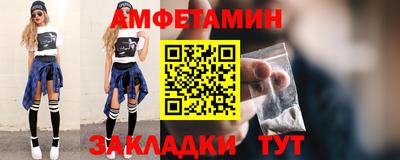 стаф Краснокаменск