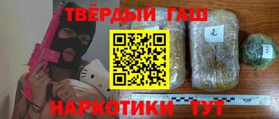 марихуана Краснодар