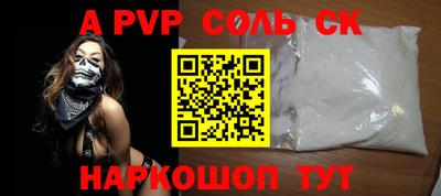 МДМА Краснознаменск