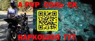 МДМА Краснознаменск