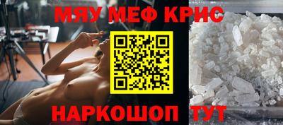 стаф Краснокаменск