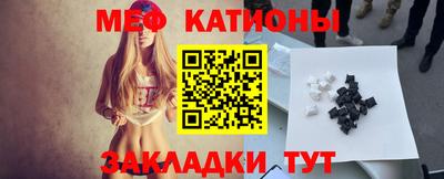 стаф Краснокаменск
