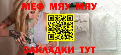 МДМА Краснознаменск