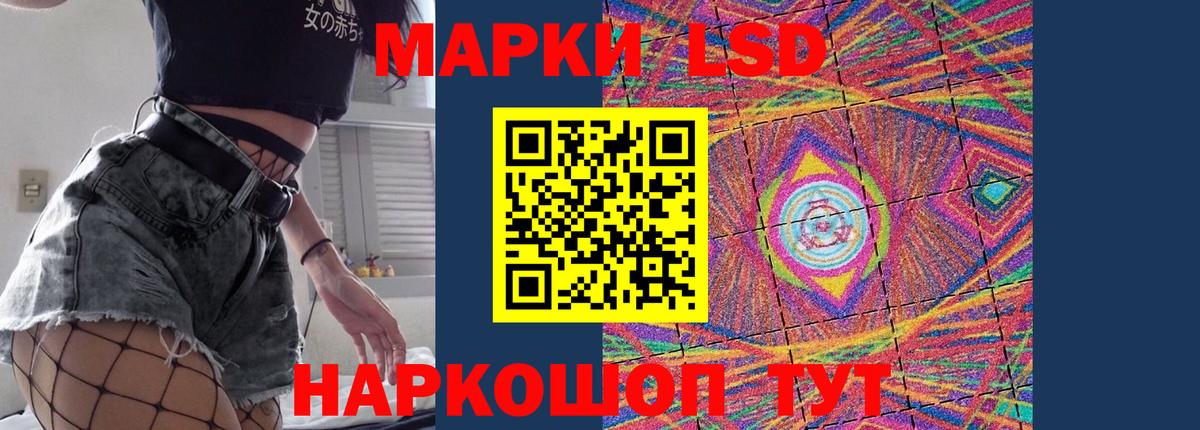 ЛСД экстази кислота  Вход с VPN  ЛСД экстази ecstasy  Ялуторовск 