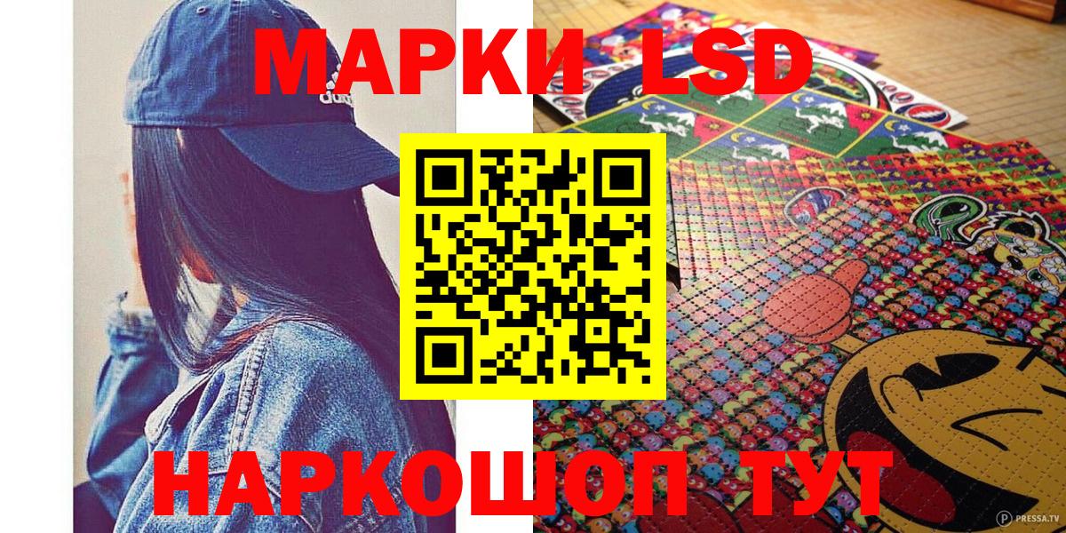 Марки NBOMe 1500мкг  Марки NBOMe 1500мкг  Вход с VPN  Ялуторовск 