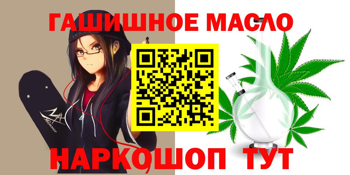 Дистиллят ТГК концентрат Ялуторовск