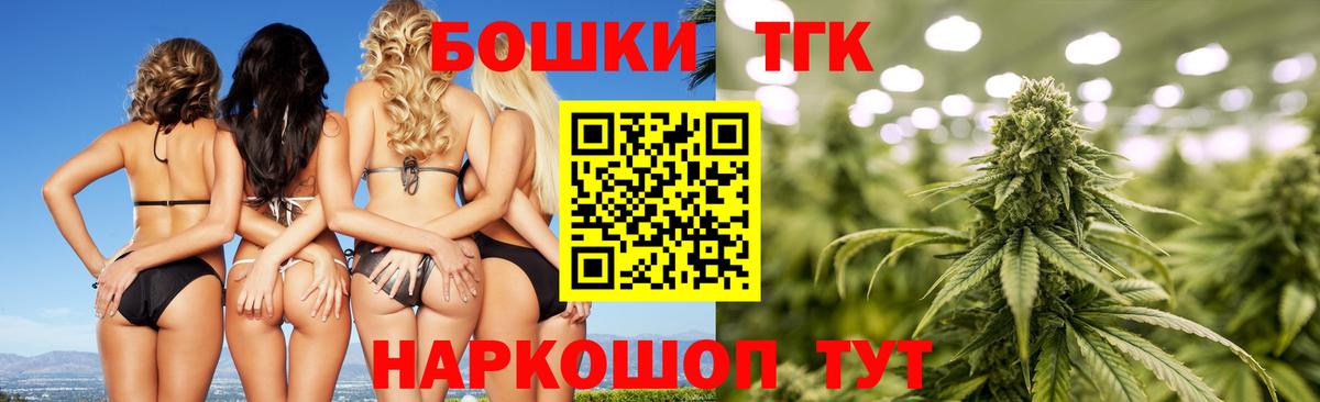 Канабис план  Вход с VPN  Ялуторовск  Конопля White Widow 